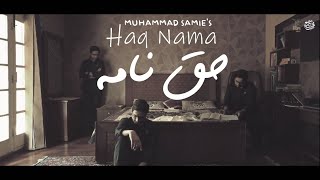 Haq Nama Muhammad Samie Official Video