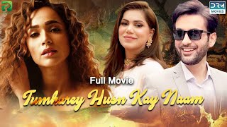 Tumharey Husn Kay Naam | Full Film | Faryal Mehmood, Affan Waheed | Betrayal In Love | C4B1F