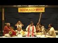 Madhuradhwanineyveli r santhanagopalan vocal