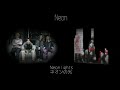 ONE OK ROCK--Neon【歌詞・和訳付き】Lyrics