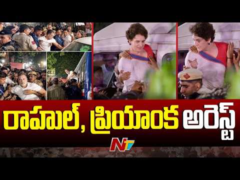 INDIA Bloc Protest: Rahul Gandhi Priyanka Detained as Chaos Erupts at Akashvani Bhawan | NTV