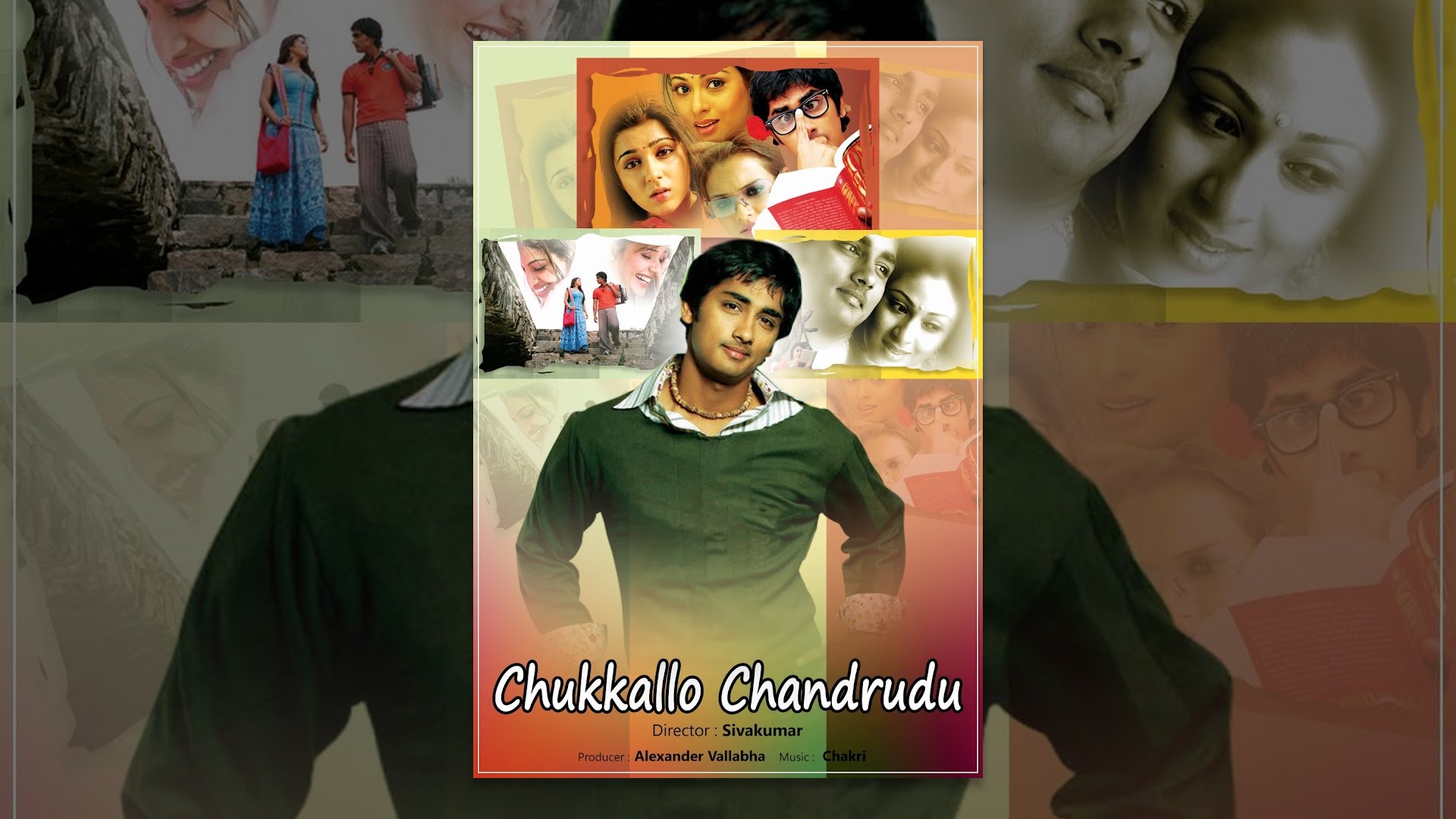 Download Prema Desam Telugu Movie Mp3 Audio Songs