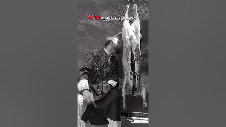 الحمد لله على كل حال ❤️ وعيد مبارك عاى الأمة الاسلامية ❤️ #comedyfilms #اكسبلور #كوميديات #ضحك