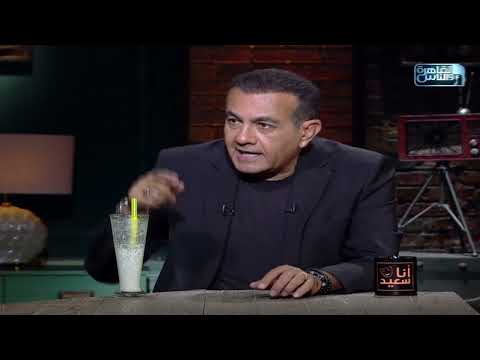 اسامة منير اخيرا جاوب على السؤال اللي كلنا كان نفسنا نعرف اجابته مكالمات البرنامج حقيقية