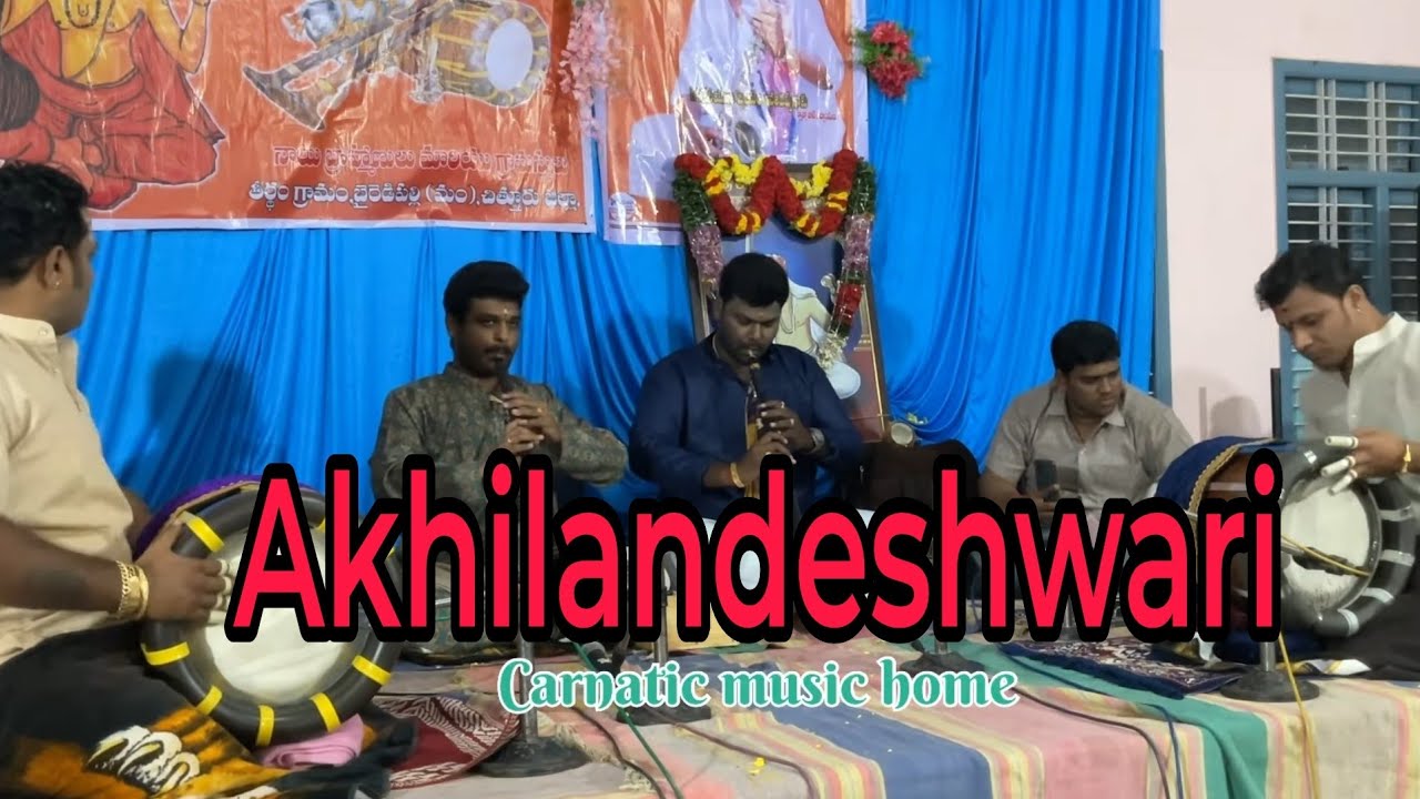 Akhilandeshwari | dwijavanthi | Nadhaswaram 