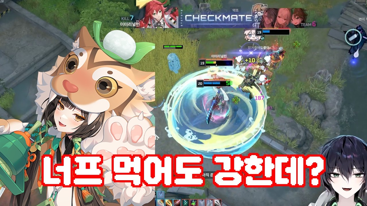 [이터널리턴] 기동성 핑퐁 딜까지 전부 가진 실험체?