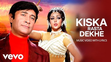 Kiska Rasta Dekhe (Music Video) Kishore Kumar | Dev Anand, Hema Malini, Raakhee | Joshila