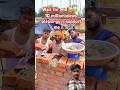 Kyaa Mistry Ho tum😂#comedy #funny  #ajaypoper#realfoolsteam #shortvideo #abcvlogs #ajaypopercomedy