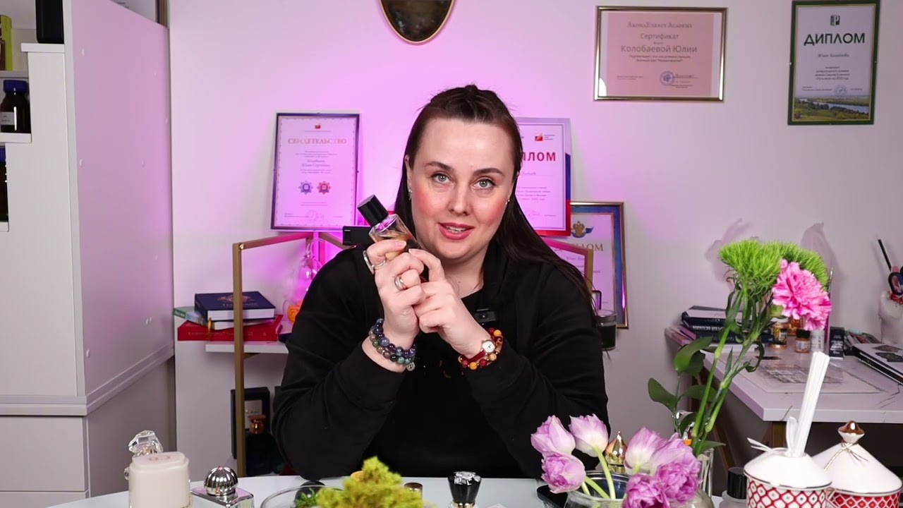 ВЕСЕННИЕ АРОМАТЫ. ТРЕНДЫ В ПАРФЮМЕРИИ 2025