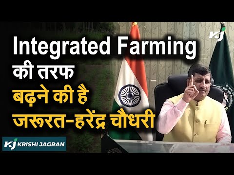 Integrated Farming की तरफ बढ़ने की है जरूरत | Himachal Pradesh | Terrace Farming | Kisan | IFS