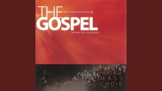 High & Lifted Up (feat. Lee Chul Gyu) (Live)