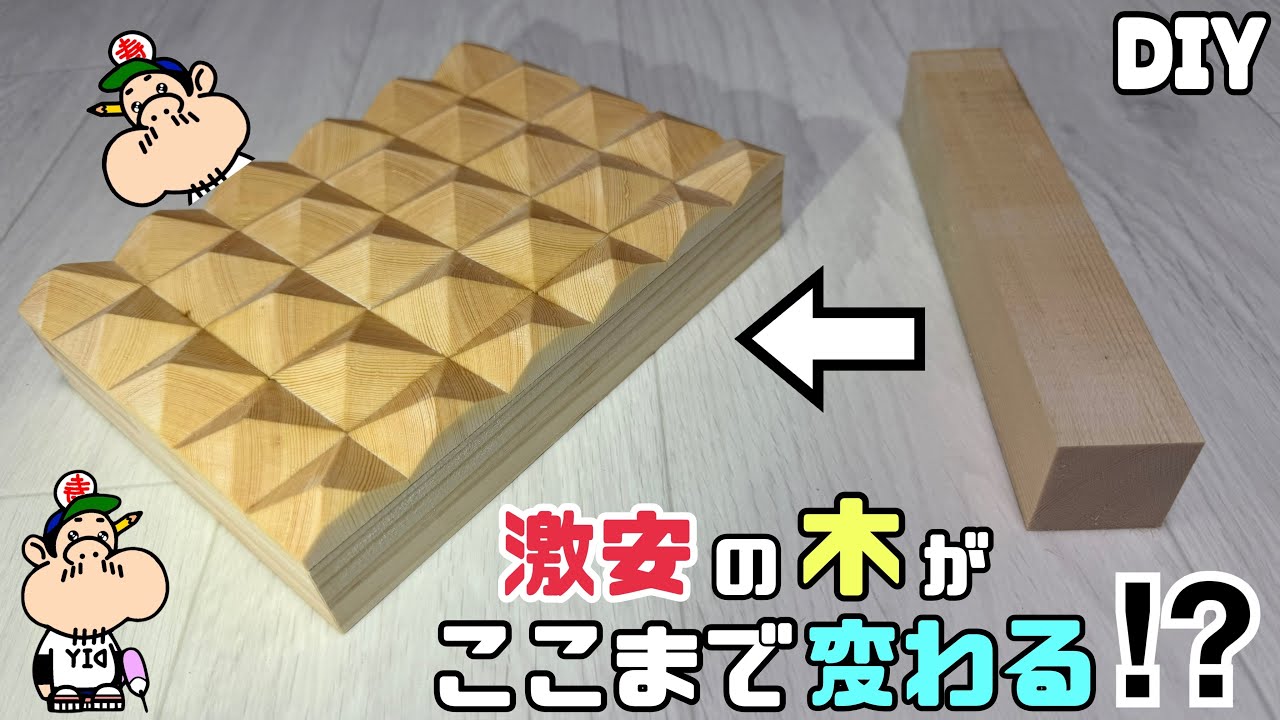 輸入家具ビィンテージ棚 釘の使用は無し 職人技‼️サマーSALE中 輸入