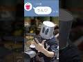 好きな子とLINEをやりとりしてる時の演奏の変化