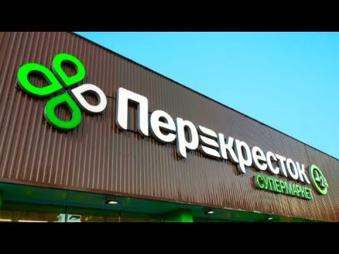 Как заказать продукты с доставкой на дом. Перекресток. Умная экономия))