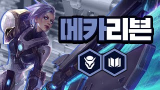 [ENG Sub]HE HIT MASTER WITH RIVEN-MECHS?! NO WAY! - TFT Galaxies | Set 3 | LoL