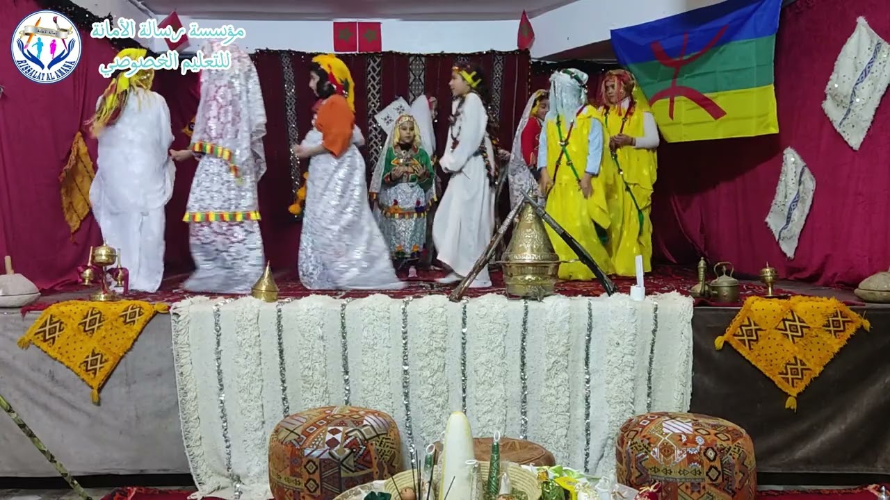 حفل رأس السنة الأمازيغية - تامازيرتينو