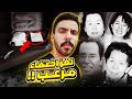 عائلة يابانية خرجوا من بيتهم واختفوا ولما لقوهم اكتشفوا سر مرعب