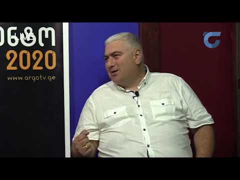 თავისუფალი სექტორის სტუმარი გიგა გაბრიჭიძე