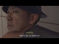 【龍が如く 極３】峰と浜崎の結末