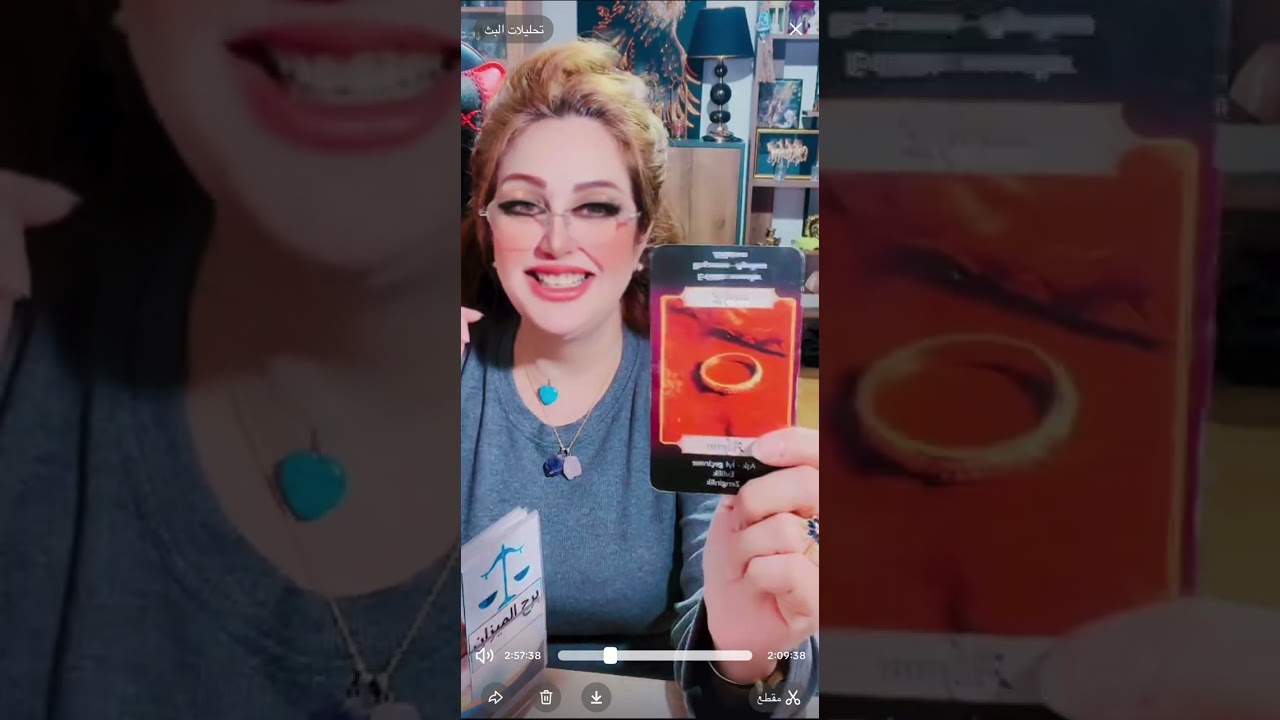 توقعات برج الميزان من 10 الى 20 اذار مارس 