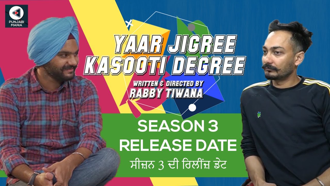 Yaar Jigree Kasooti Degree Season 3 Release Date Revealed by Amrit Amby (Lally) & Rabby Tiwana
