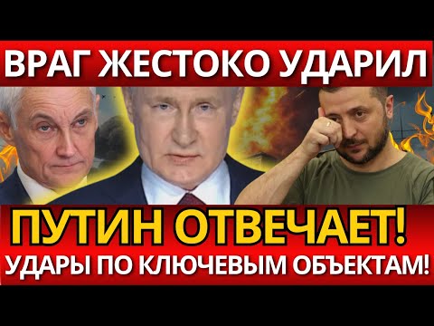 НЕ ШУТКА! Масштабная операция РФ – НИКТО НЕ ОЖИДАЛ таких последствий!
