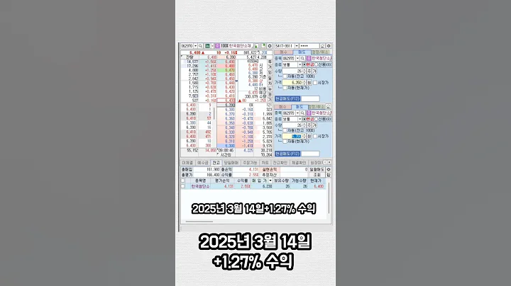 한국첨단소재