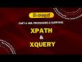 XML Processing: DOM Parser, XPath & XQuery (FLWOR) Explained (Sinhala) | Part 04
