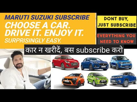 MARUTI SUZUKI SUBSCRIBE. Detailed information with website navigation