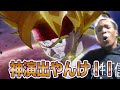 【ゼノバース２】おい！負けイベの方が勝ちイベより熱い展開ってどゆことやねん！！