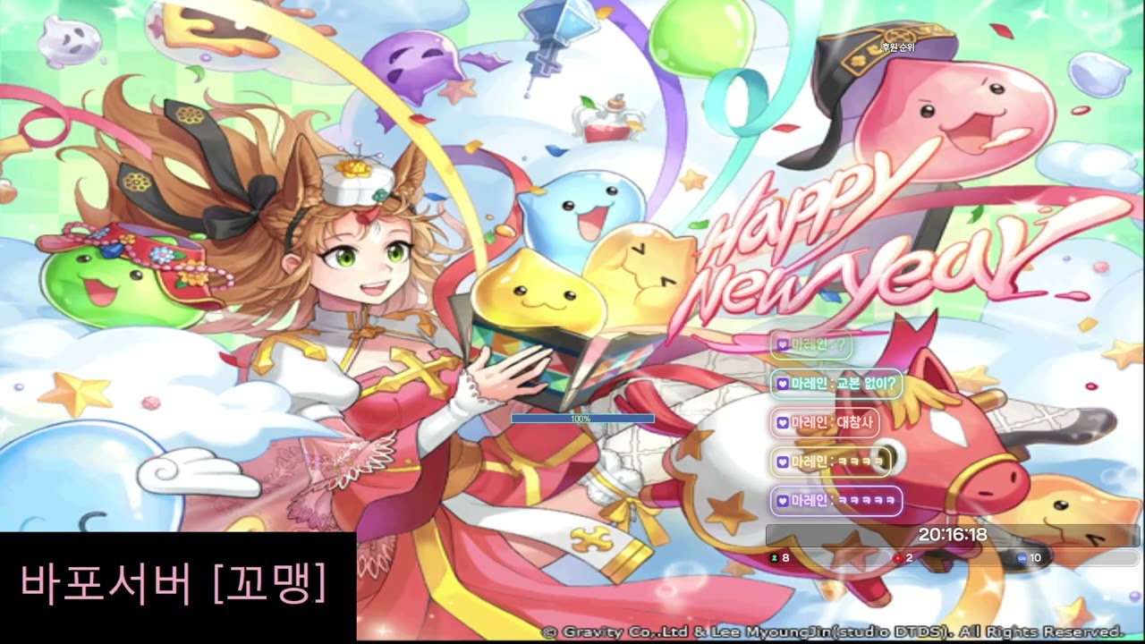 [프모]영도사키우기 2일차 / 요르일퀘   23