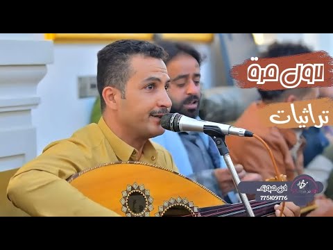 لاول مره محمد السمه امشي دلا ياريم وادي بناء يااخجم هايم وزاد الهيام ياغاره الله غيري 2023