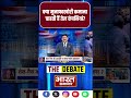 Brajesh Mishra से जानिए, क्या मुनाफाखोरी कमाना चाहती हैं तेल कंपनियां?