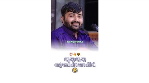 DEVAYAT KHAVAD | GUJARATI ATTITUDE STATUS | WHATSAPP STATUS | GUJARATI SHAYARI #shorts #santvani