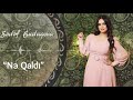صدف بوداگووا چه مانده است چه کسی مانده است صدف بوداگووا چه مانده است چه کسی مانده است