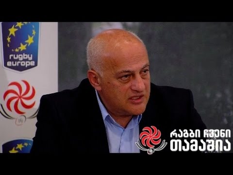 გიორგი ნიჟარაძისა და ოქტავიან მორარიუს ერთობლივი პრესკონფერენციის ჩანაწერი 16/12/15