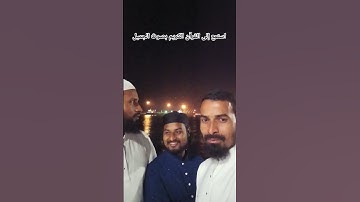 استماع إلى القرآن الكريم بصوت الجميل تلاوة الخاشعة🌿🤍🌿