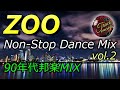 恋のブギ・ウギ・トレイン 他♪ ZOO 人気曲 ノンストップ メドレー vol.2