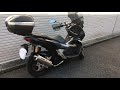 ADV150 TAKEGAWA パワーサイレントマフラー