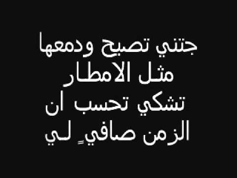 البارحه في تالي الليل بصوت طفله Youtube