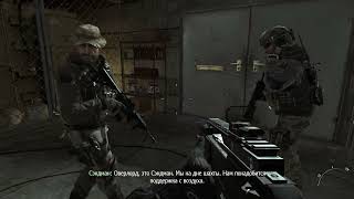 Call of Duty  Modern Warfare 3 (Part 8)