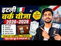 इटली वर्क वीजा 2026-2028 🇮🇹 | Italy Work Visa Full Process in Hindi | Salary, Documents &amp; Jobs