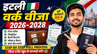 इटली वर्क वीजा 2026-2028 🇮🇹 | Italy Work Visa Full Process in Hindi | Salary, Documents & Jobs
