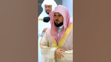 الشيخ #ماهر_المعيقلي #تلاوة_خاشعة و #تلاوة_هادئة #قرآن #اكسبلور #قران_كريم #ستوريات#تلاوات #quran