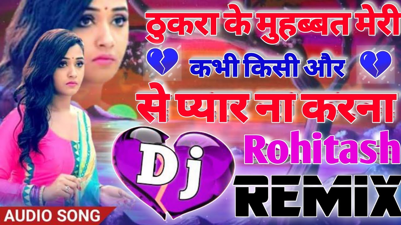 Kisi Aur Ke Naam Ki Mehandi  Dj Love Hindi Dholki Remix song Dj Viral Song  Sad Song Dj Rohitash