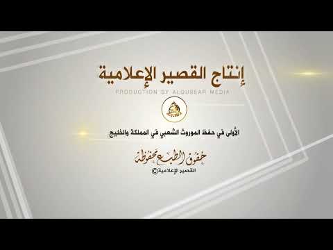 رباعية فواز السعيدي عبدالله الذبيبه و راشد السحيمي علي البقيلي الجموم ١٤٤٣ ٧ ٢ه 