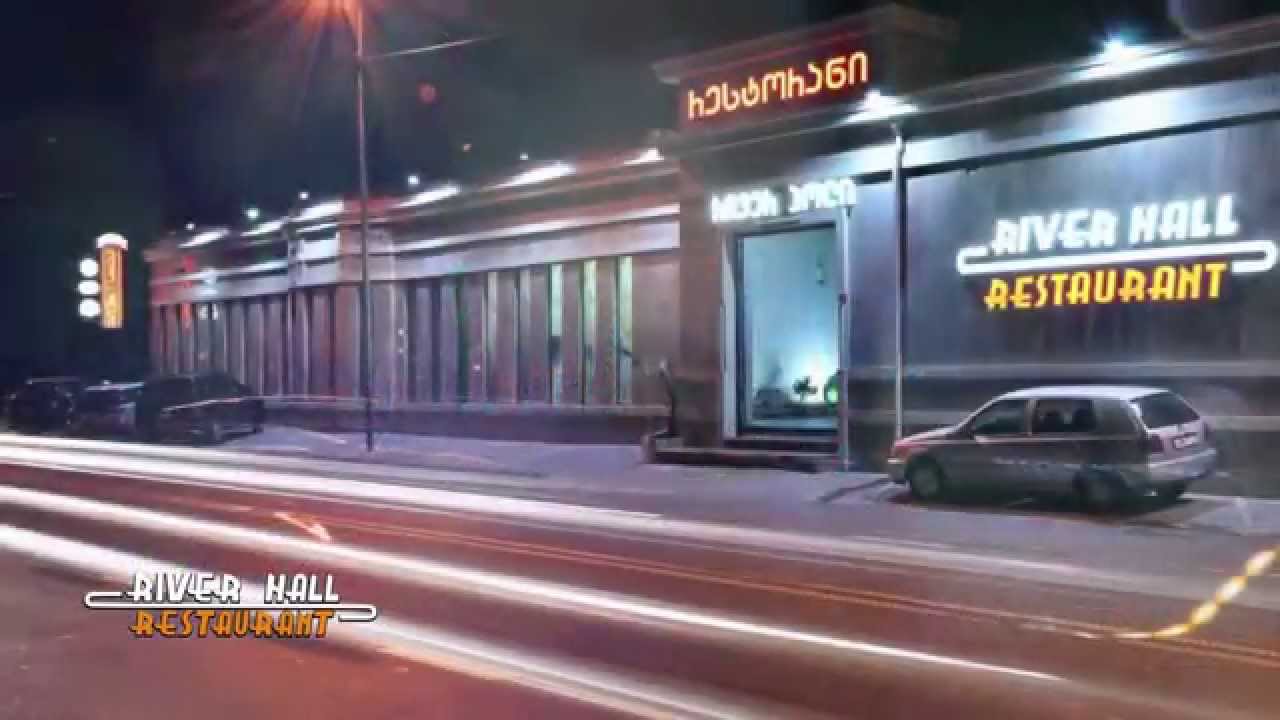 RIVER HALL / რივერ ჰოლი