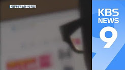 Mix - 양 예원 노출 사진
