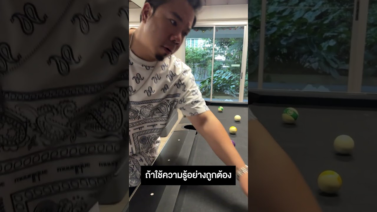 เด็กวิทย์ก็เก่งกีฬาได้นะคับ อย่าดูถูกกัน #djpoom #ดีเจภูมิ