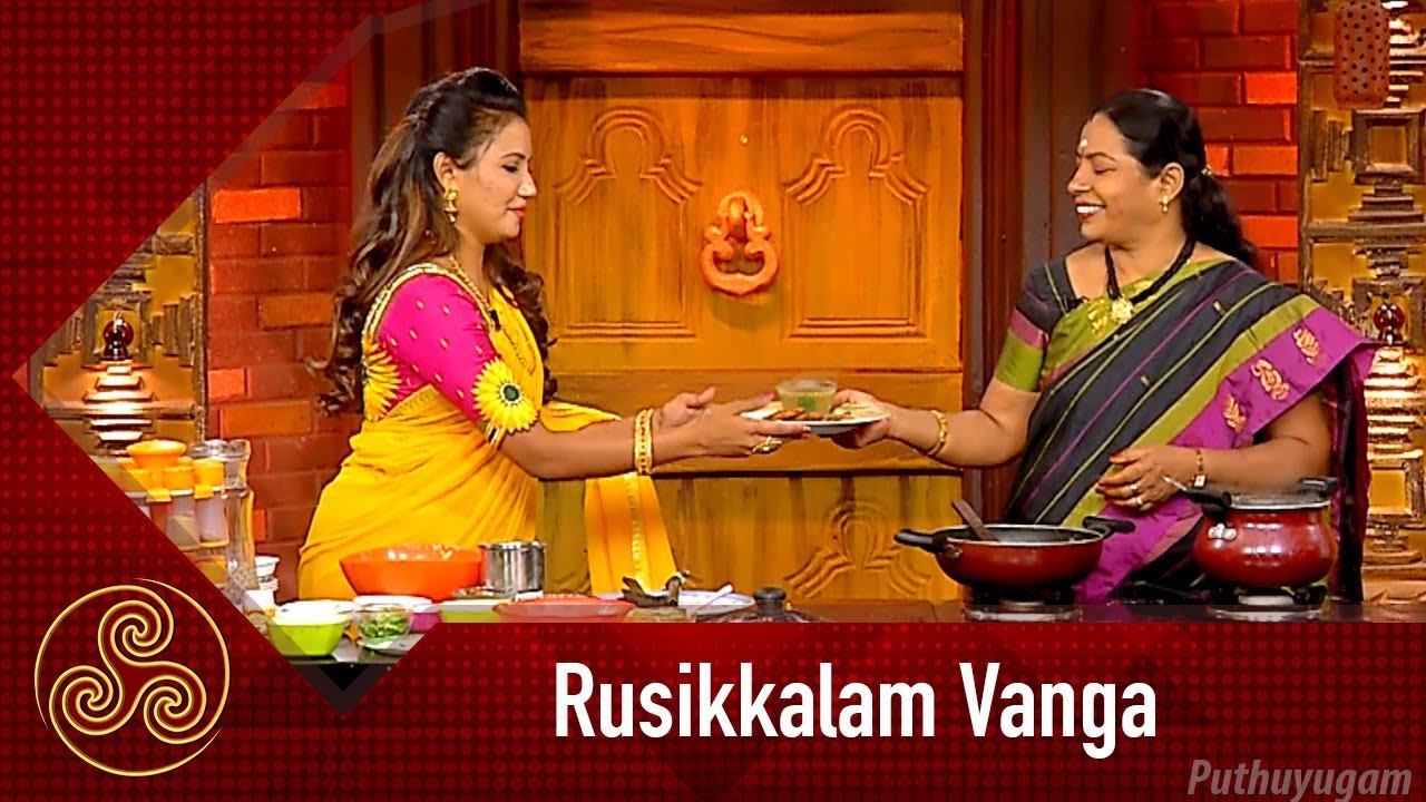 பச்சைப்பயிறு பாயசம் | கோதுமை வடை | Rusikkalam Vanga | 07/11/2018